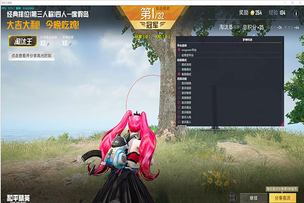 CF自瞄dna辅助软件效果